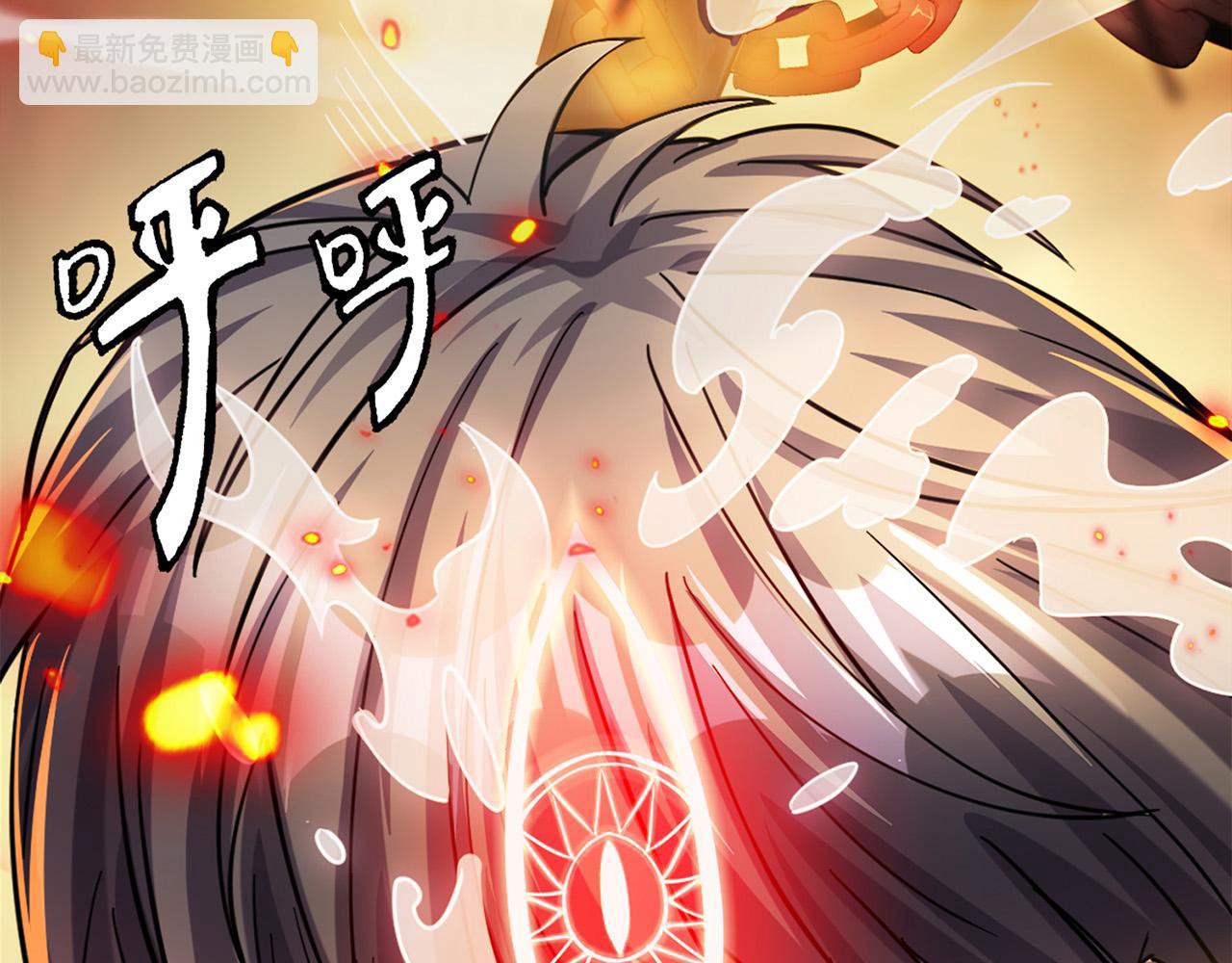 第1话 泰山之巅(1/5)-第1话