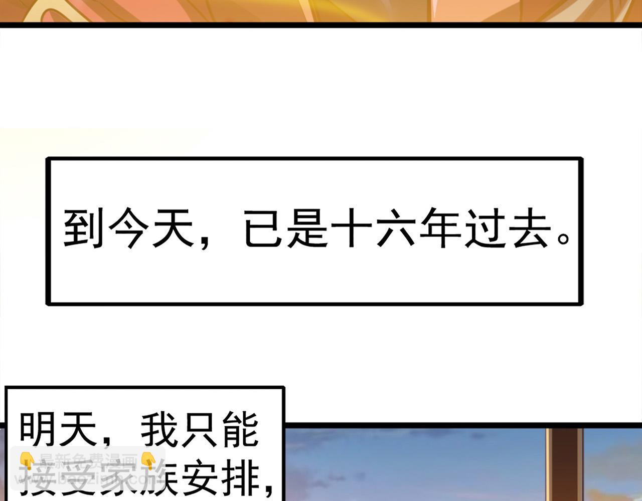 第1话 泰山之巅(1/5)-第1话