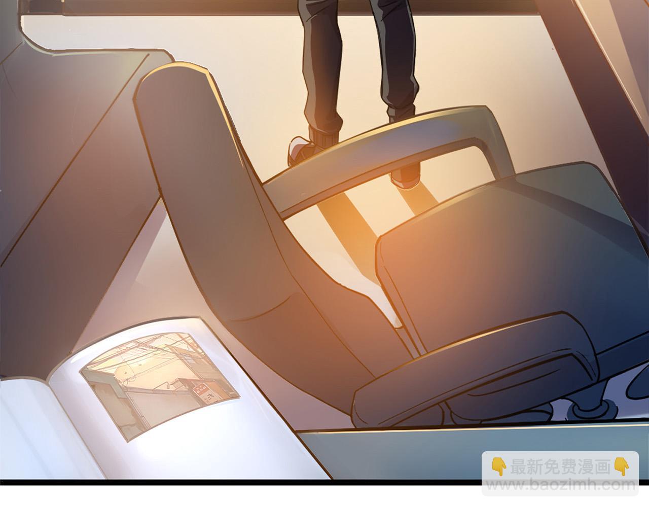 第1话 泰山之巅(1/5)-第1话