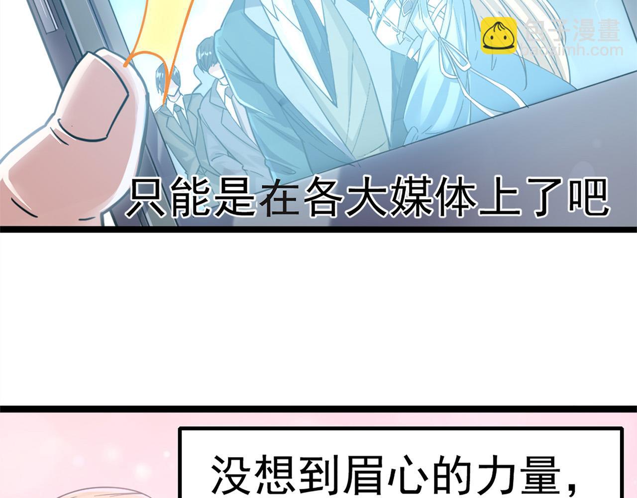 第1话 泰山之巅(1/5)-第1话