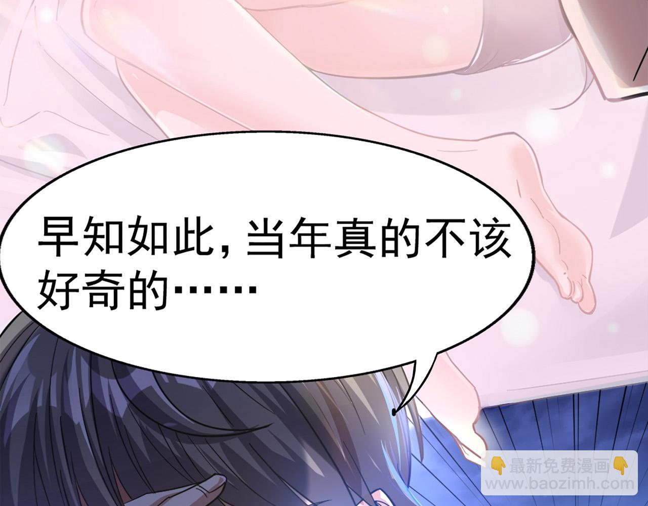 第1话 泰山之巅(1/5)-第1话