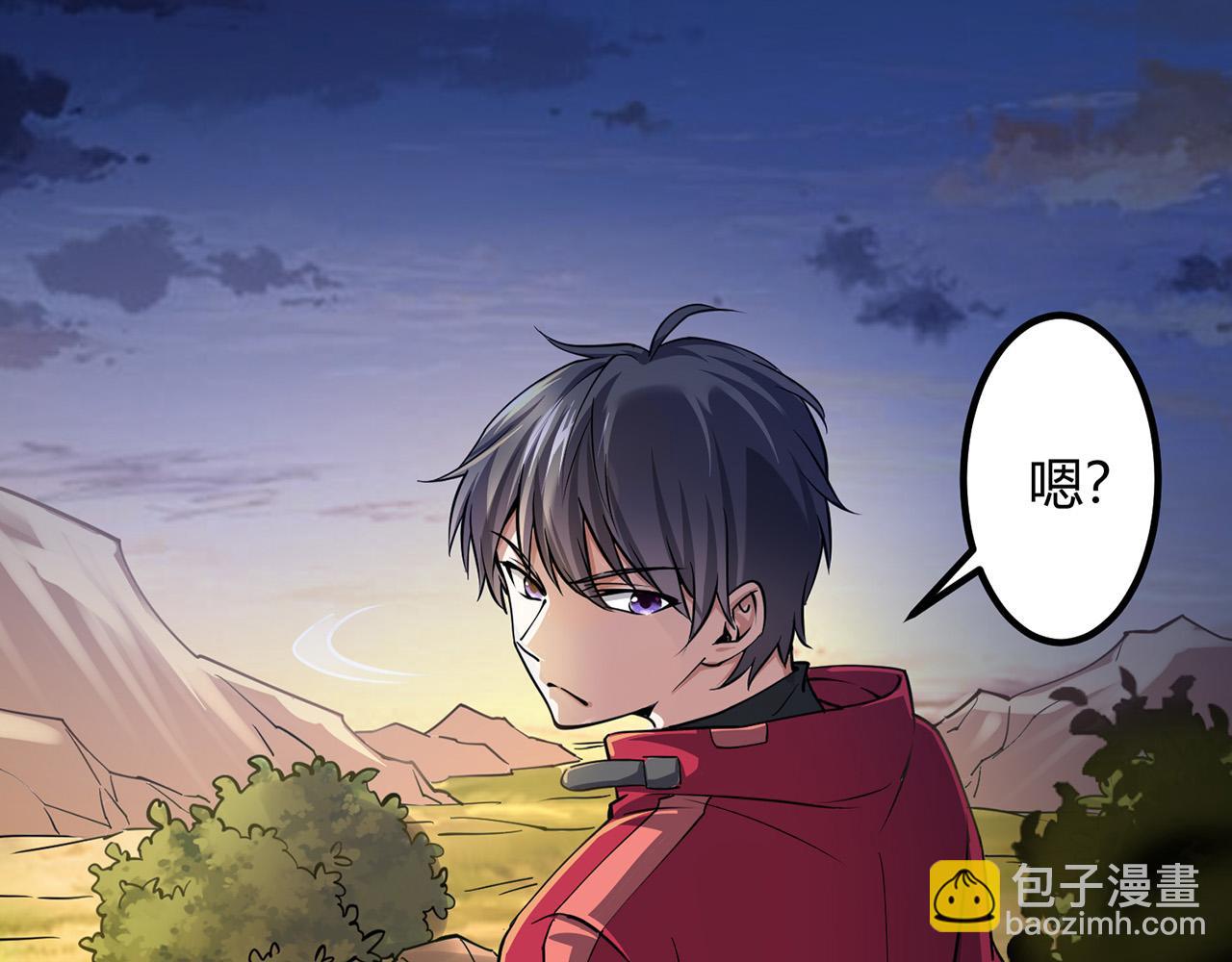 第1话 泰山之巅(1/5)-第1话