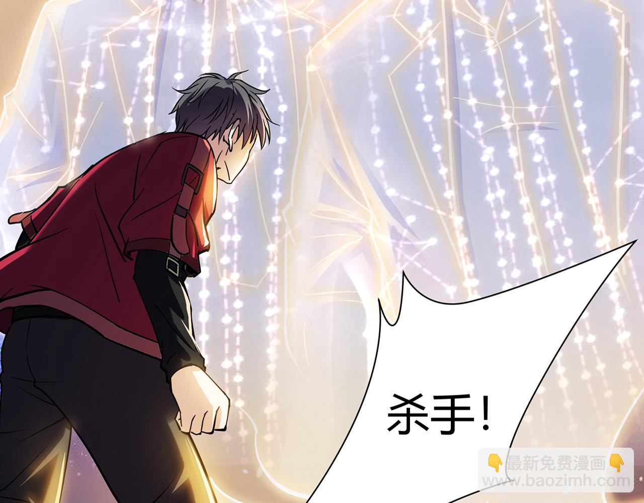 第1话 泰山之巅(1/5)-第1话