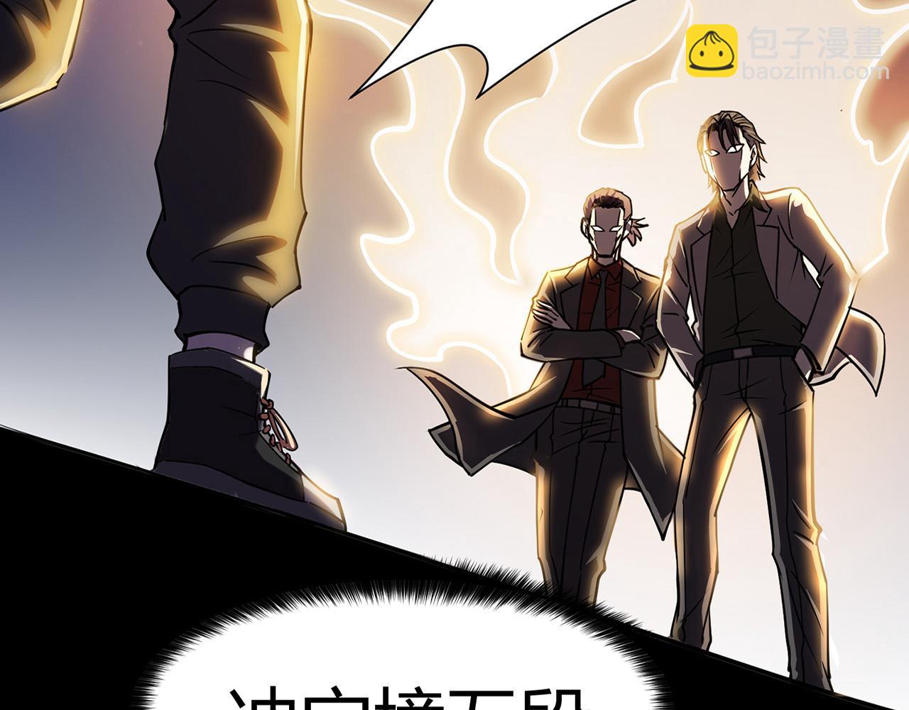 第1话 泰山之巅(1/5)-第1话