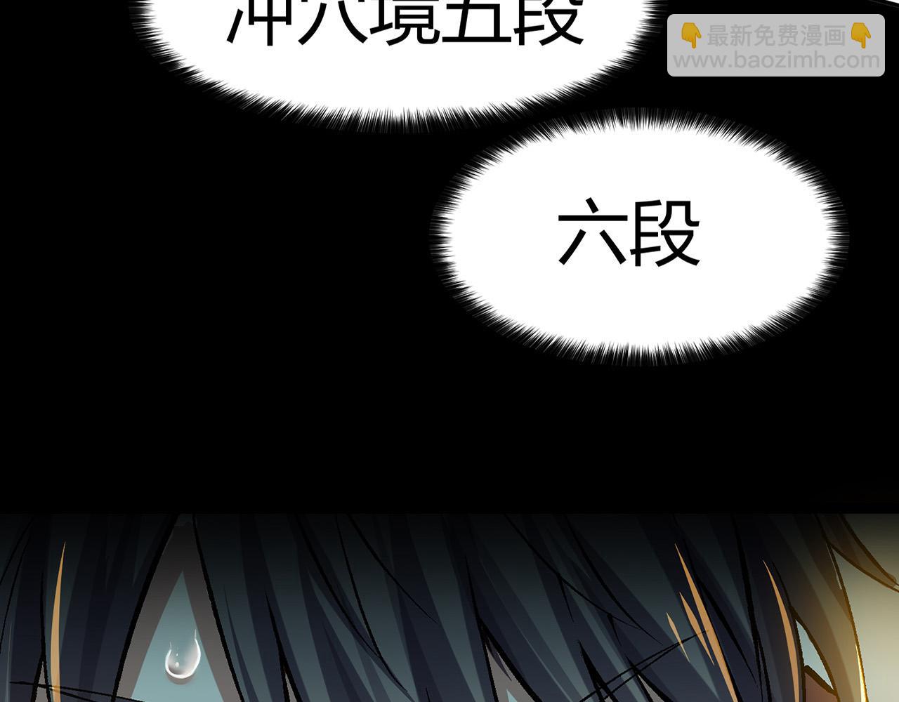 第1话 泰山之巅(1/5)-第1话