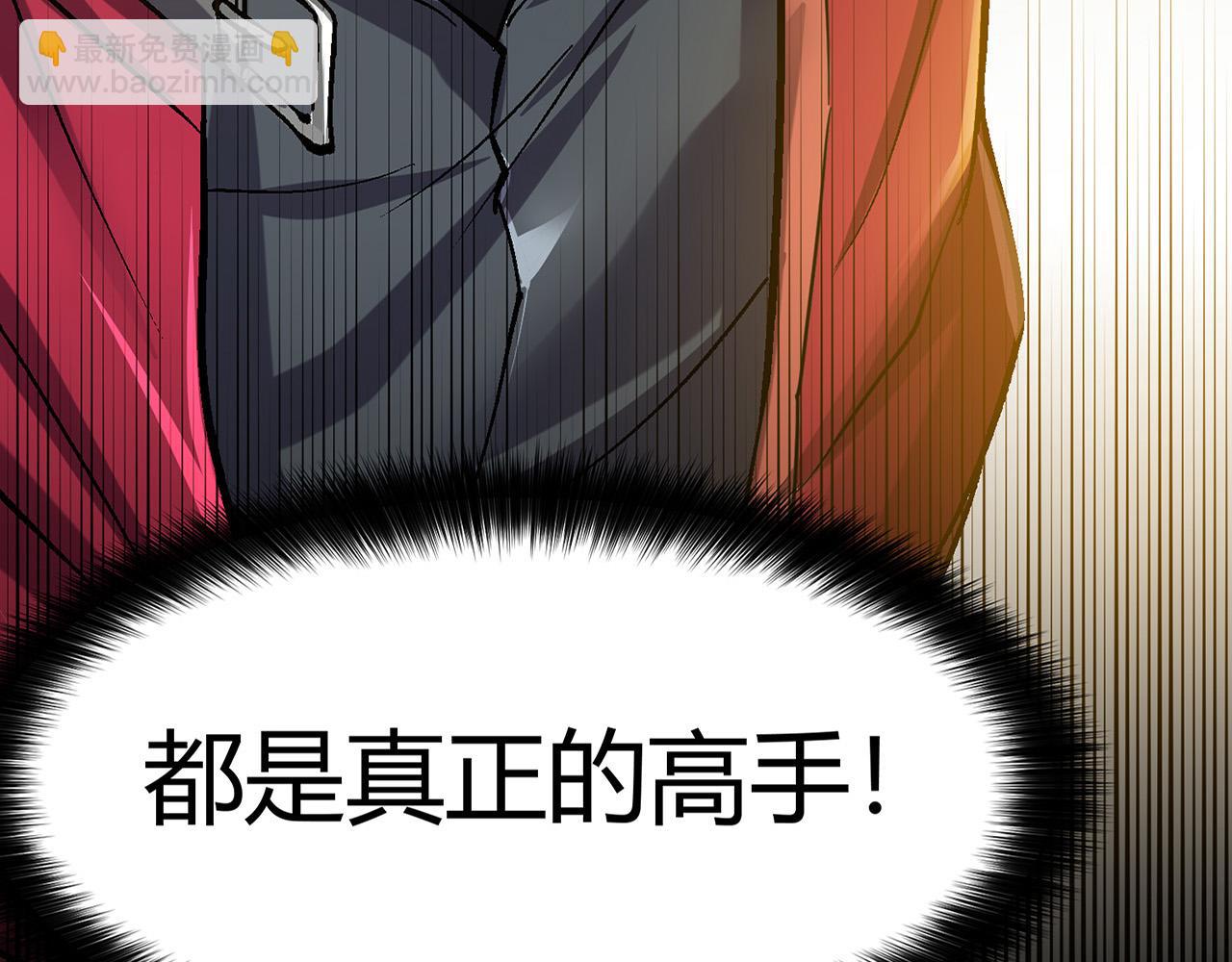 第1话 泰山之巅(1/5)-第1话