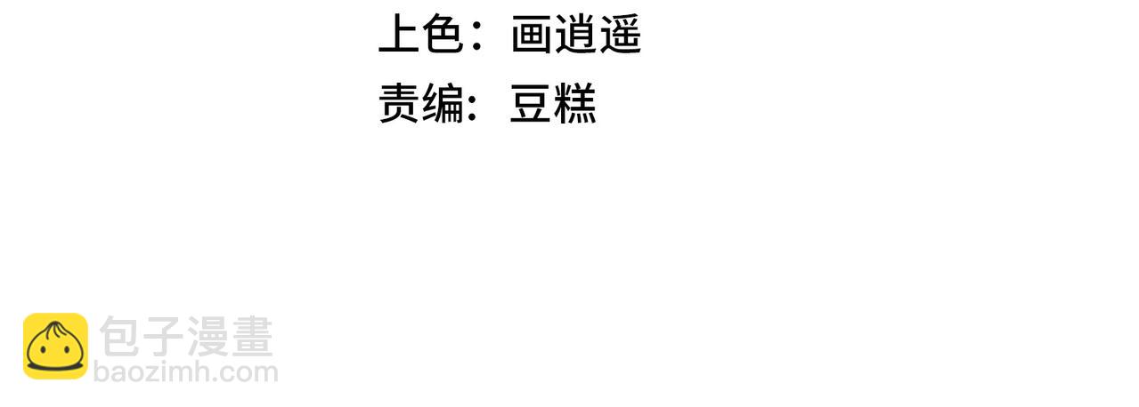 第1话 泰山之巅(1/5)-第1话