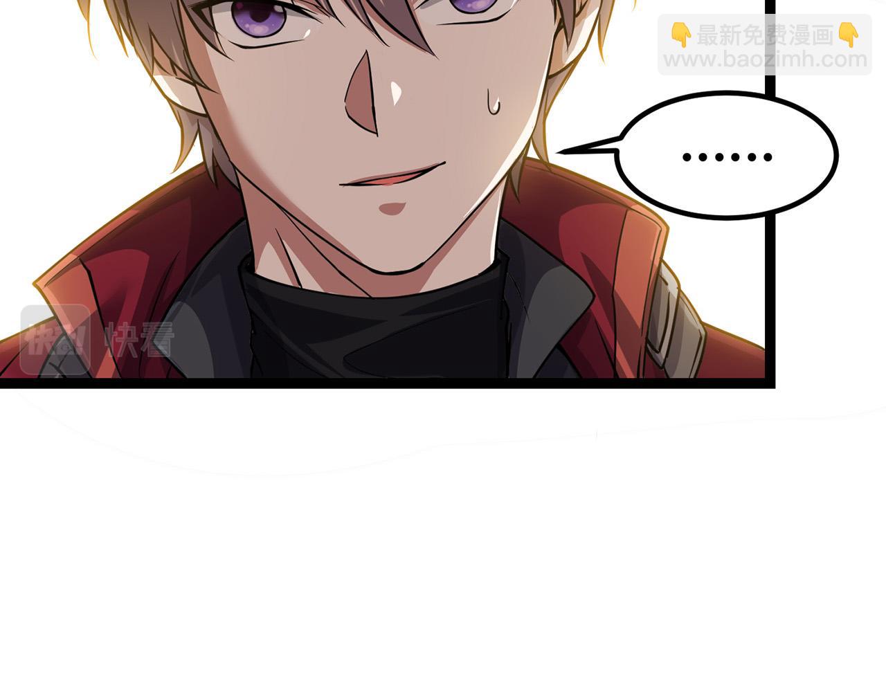 第1话 泰山之巅(1/5)-第1话