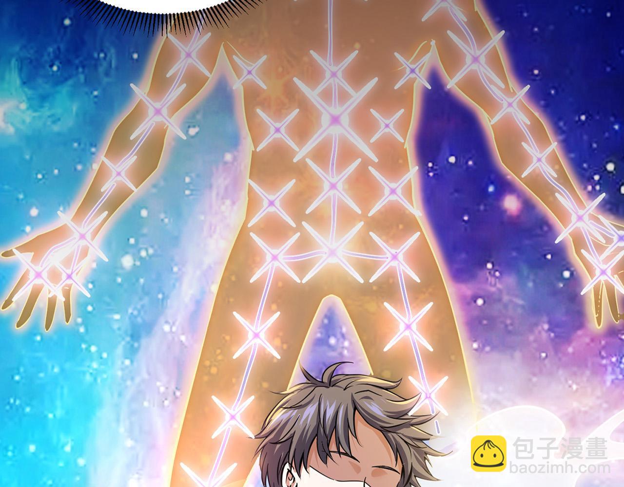 第1话 泰山之巅(1/5)-第1话