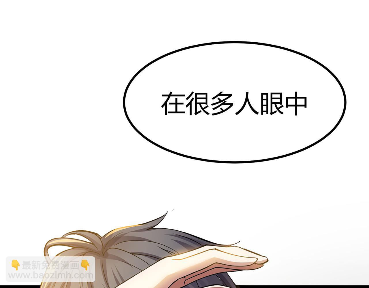 第1话 泰山之巅(1/5)-第1话