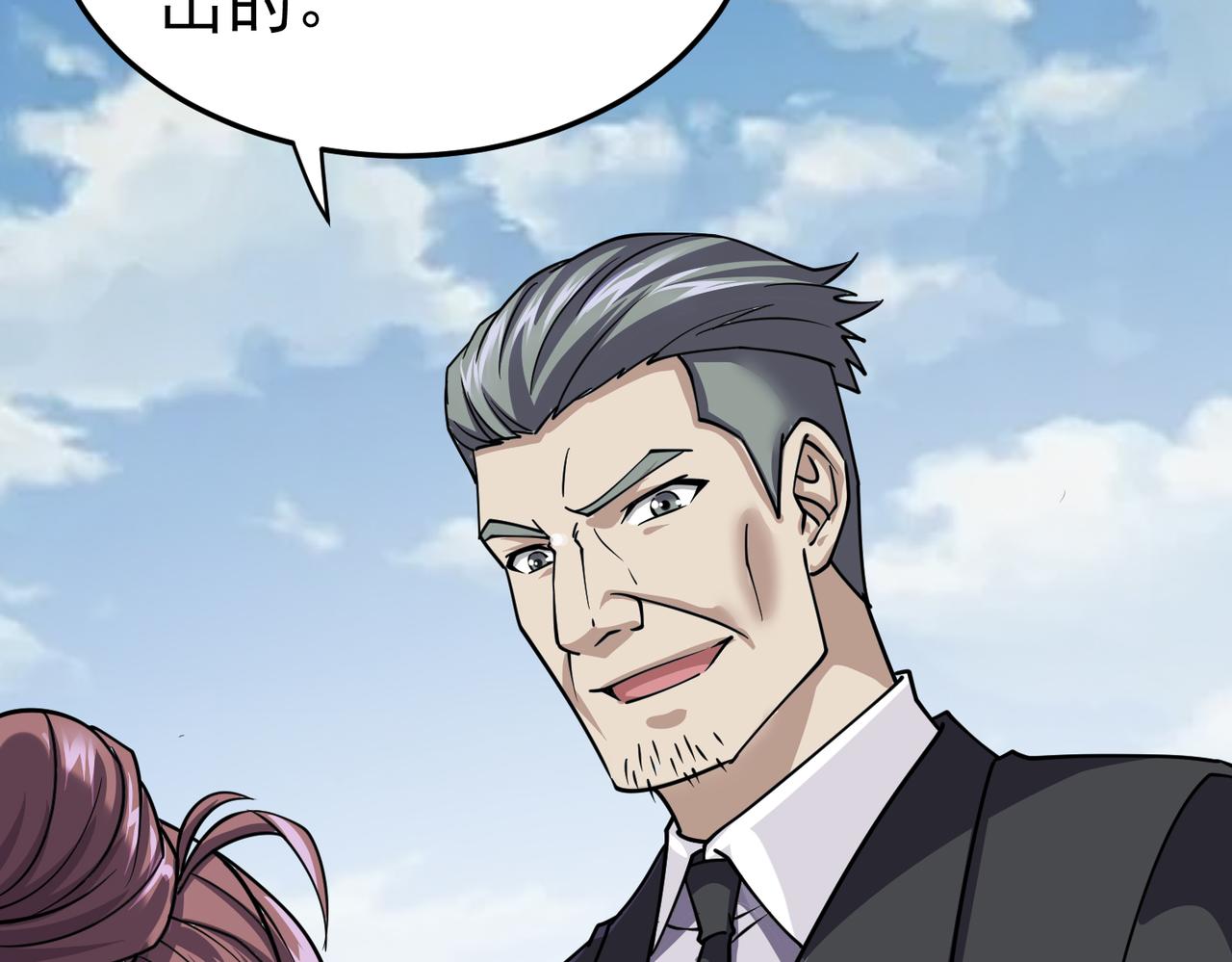 第11话 冷家请柬(1/4)-第11话