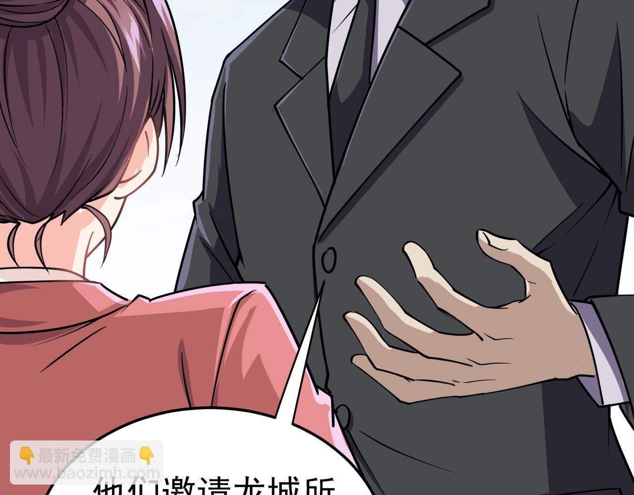 第11话 冷家请柬(1/4)-第11话