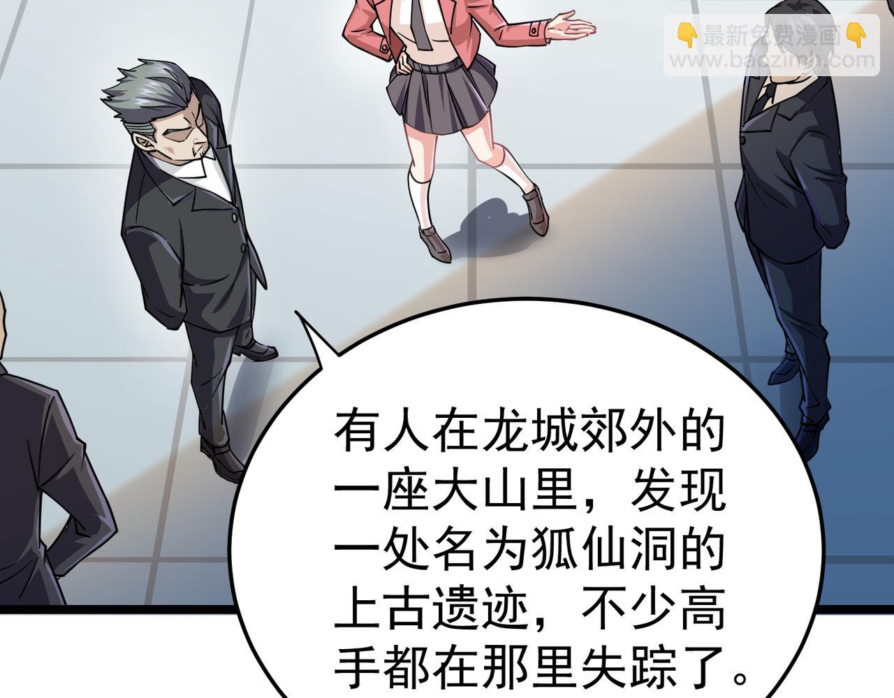 第11话 冷家请柬(1/4)-第11话