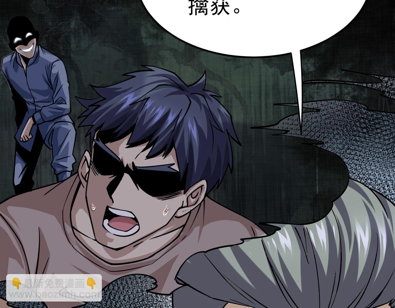 第11话 冷家请柬(1/4)-第11话