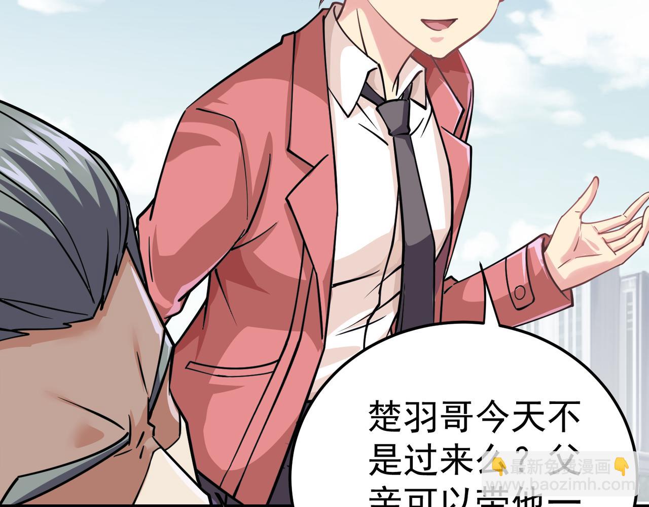 第11话 冷家请柬(1/4)-第11话