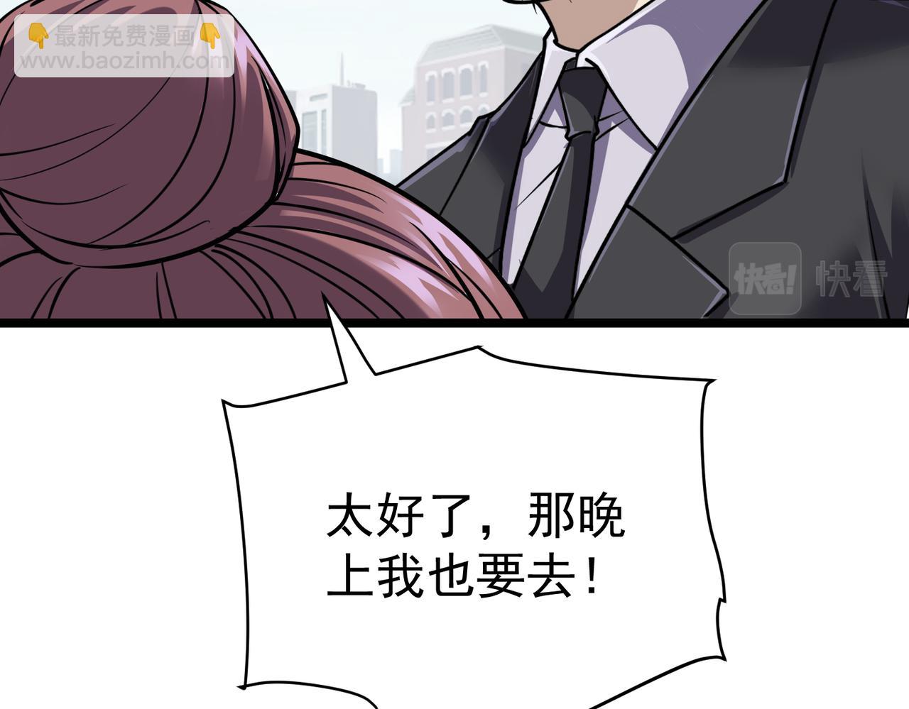 第11话 冷家请柬(1/4)-第11话