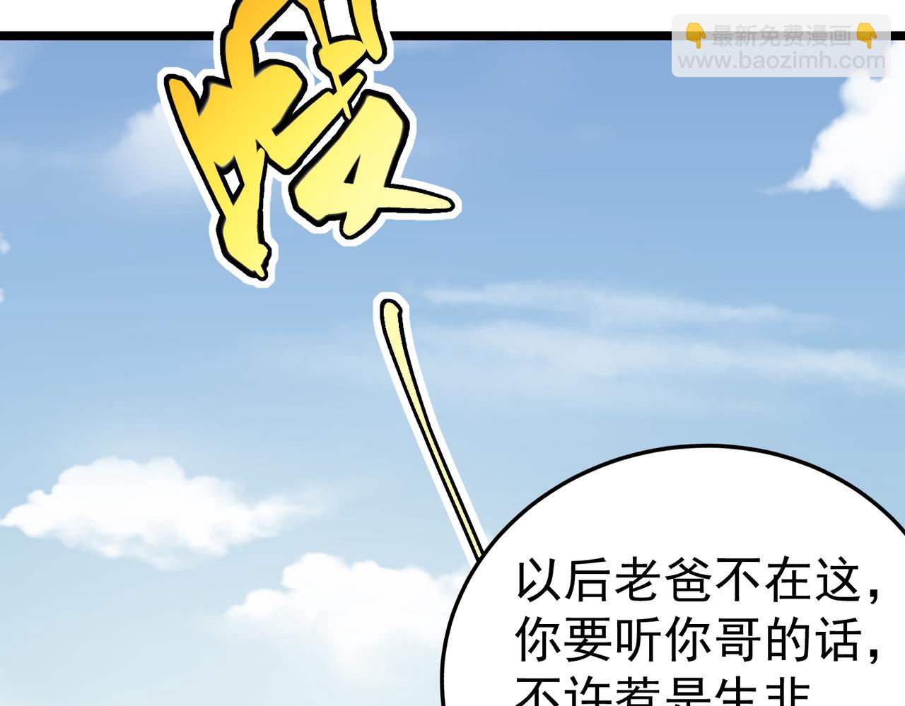 第11话 冷家请柬(1/4)-第11话