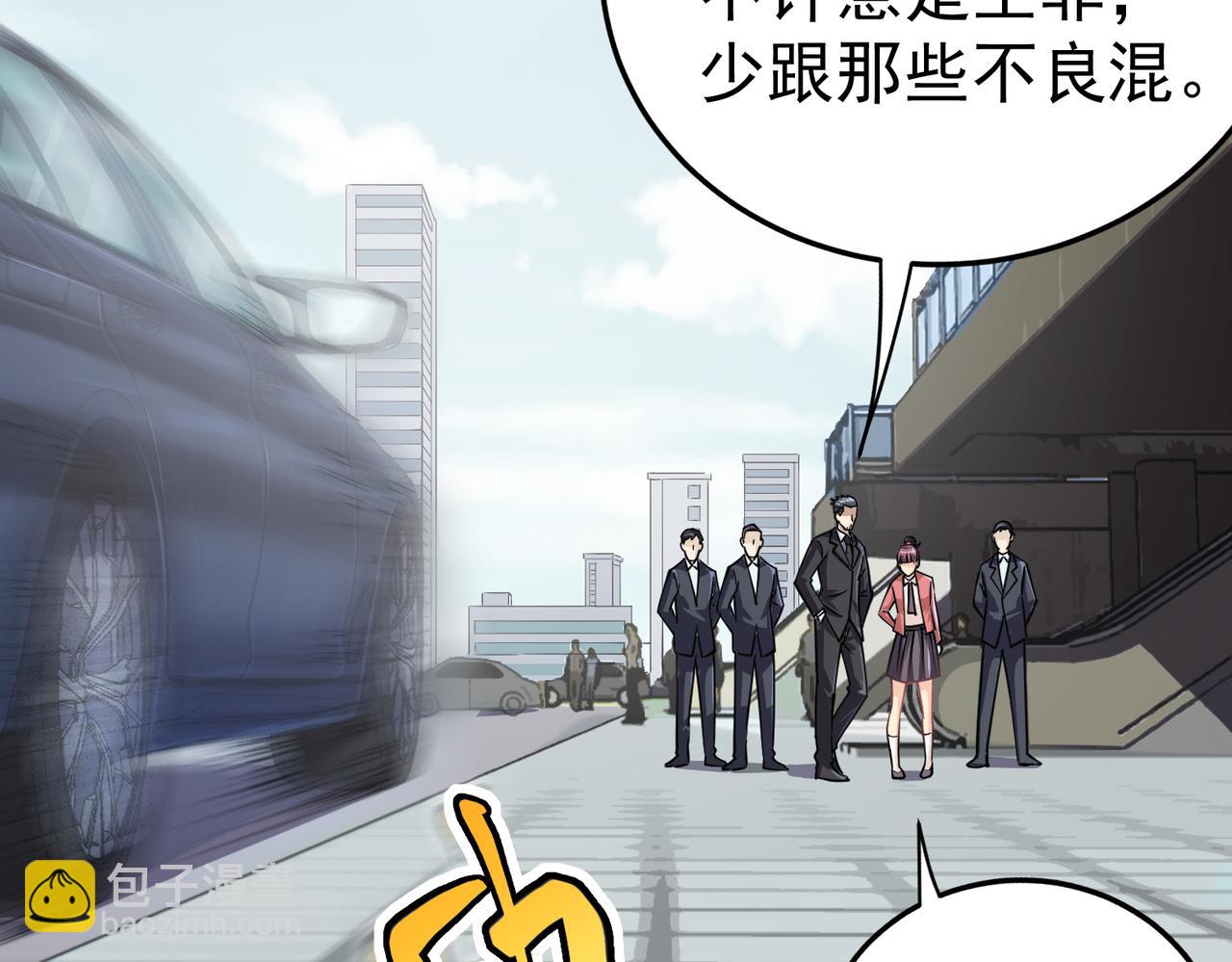 第11话 冷家请柬(1/4)-第11话