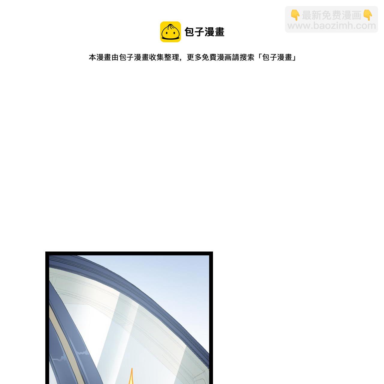 第11话 冷家请柬(1/4)-第11话