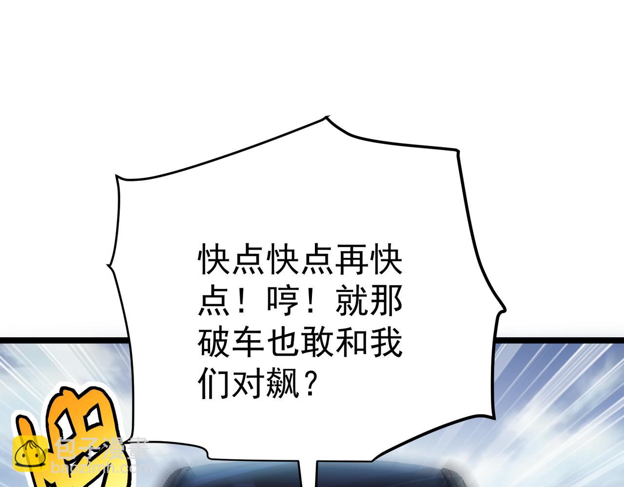 第11话 冷家请柬(1/4)-第11话