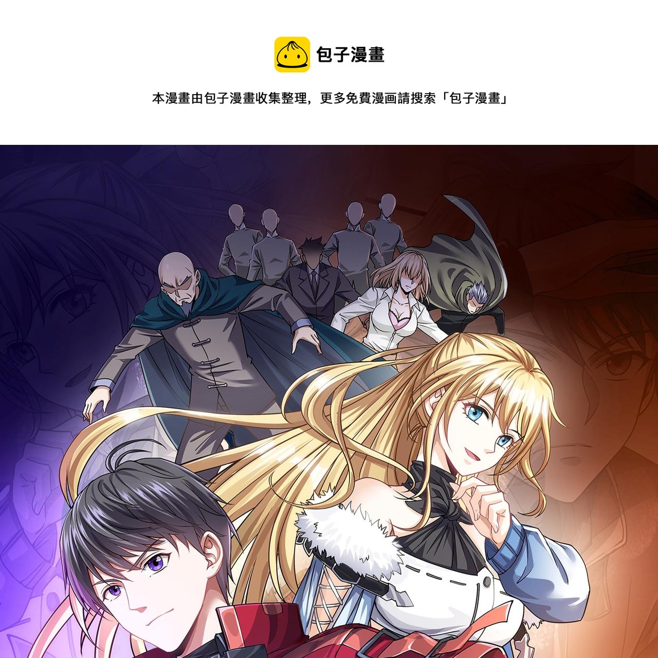 第13话 青丘小月(1/3)-第13话