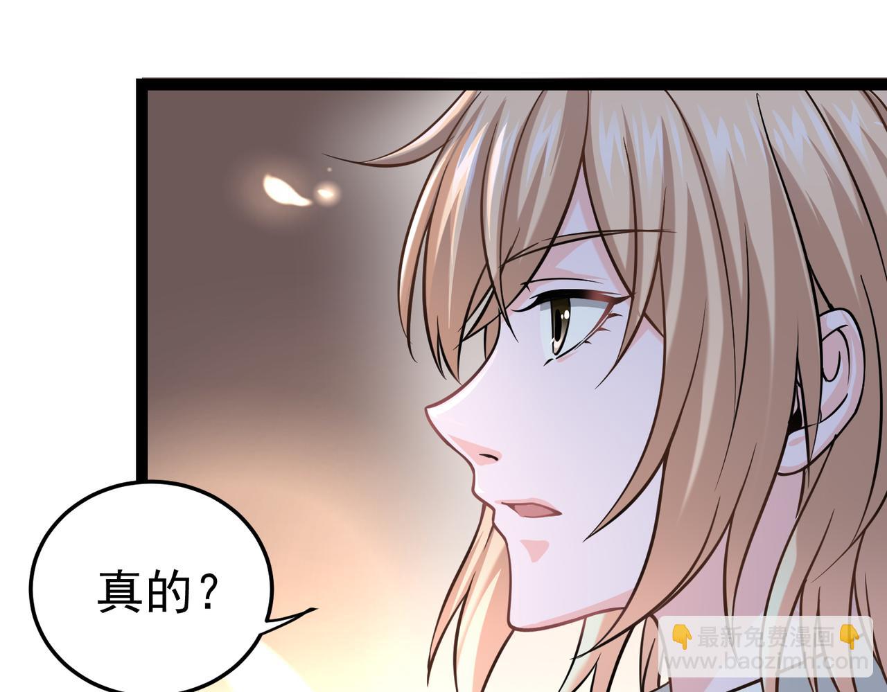 第13话 青丘小月(1/3)-第13话