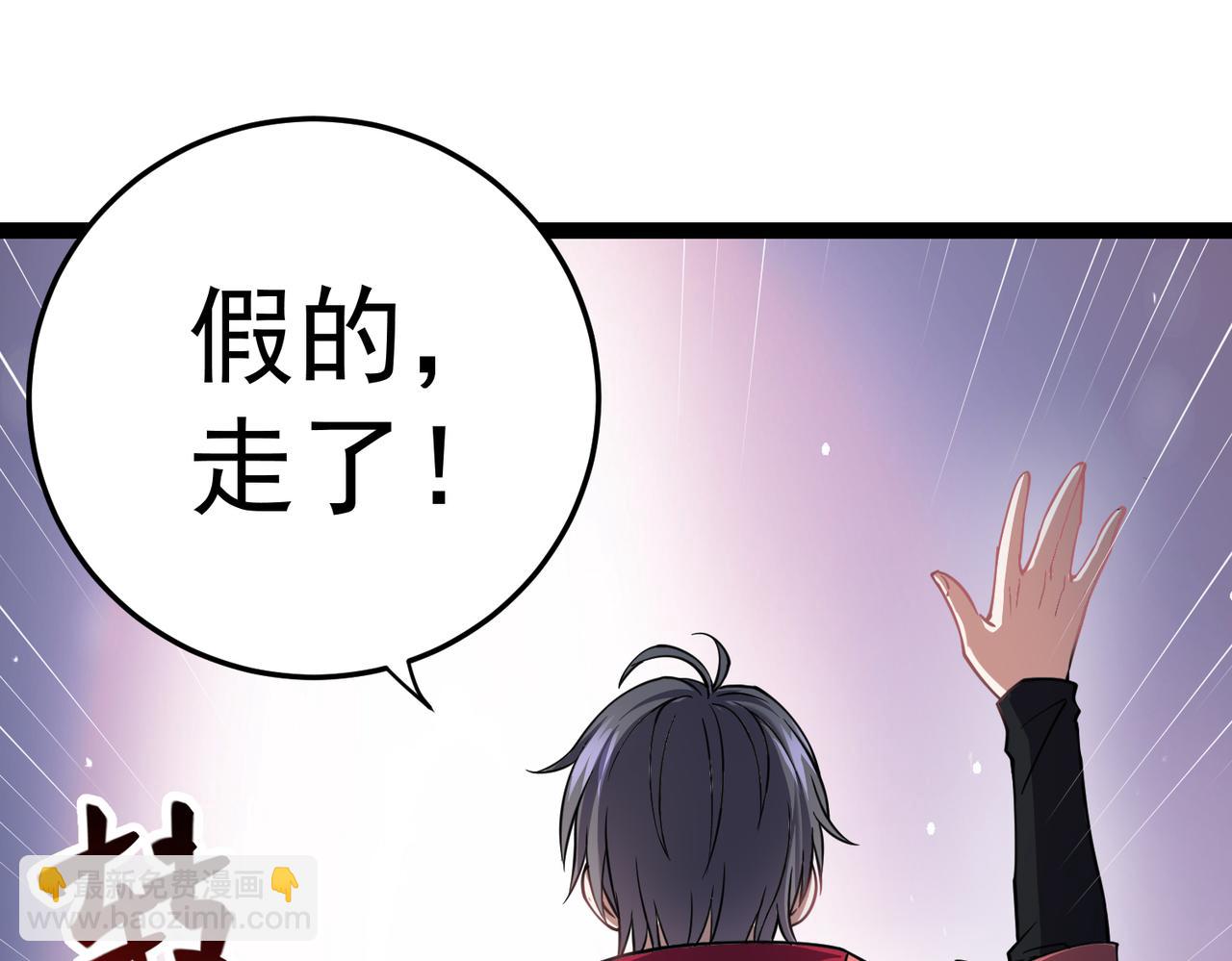 第13话 青丘小月(1/3)-第13话