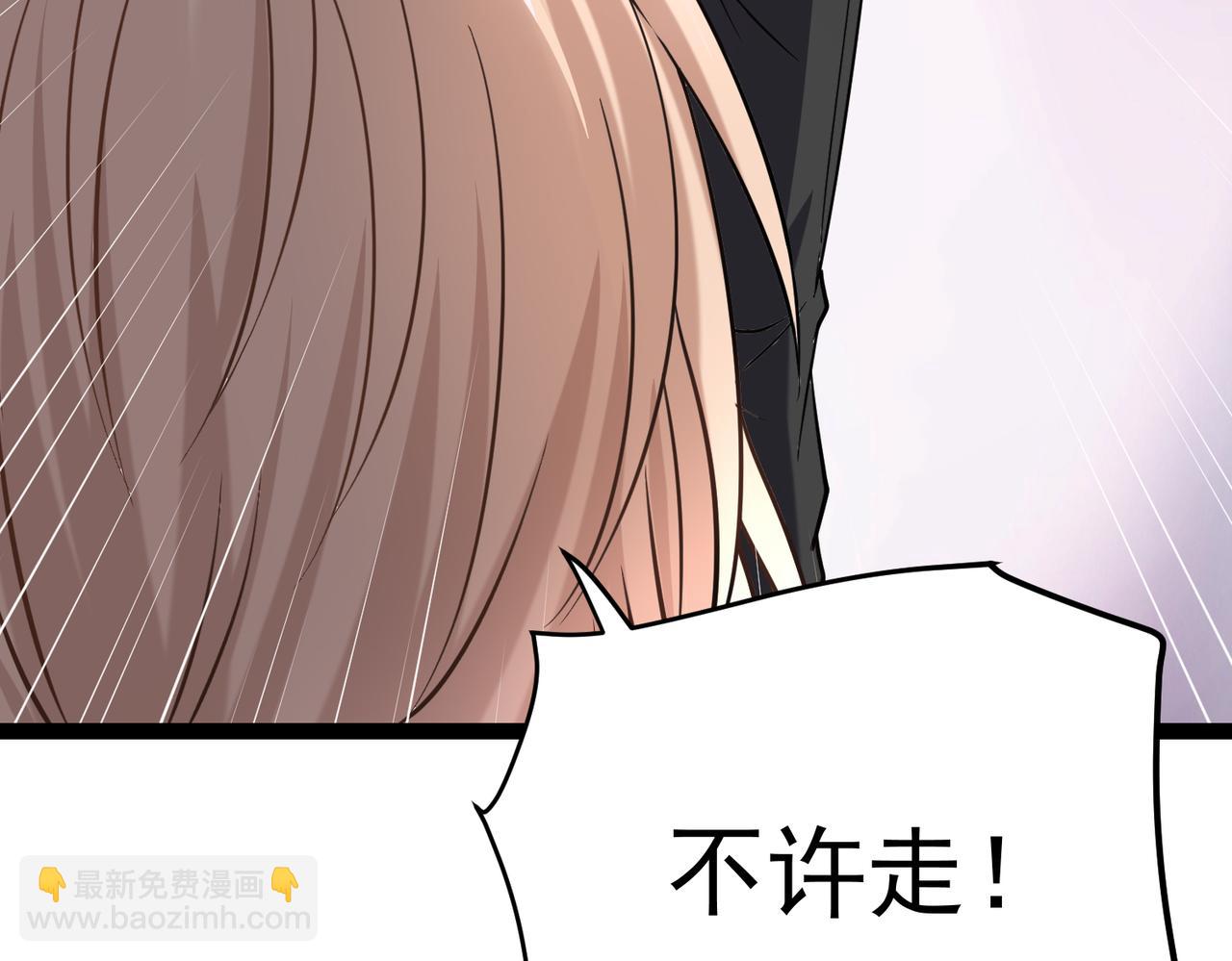 第13话 青丘小月(1/3)-第13话