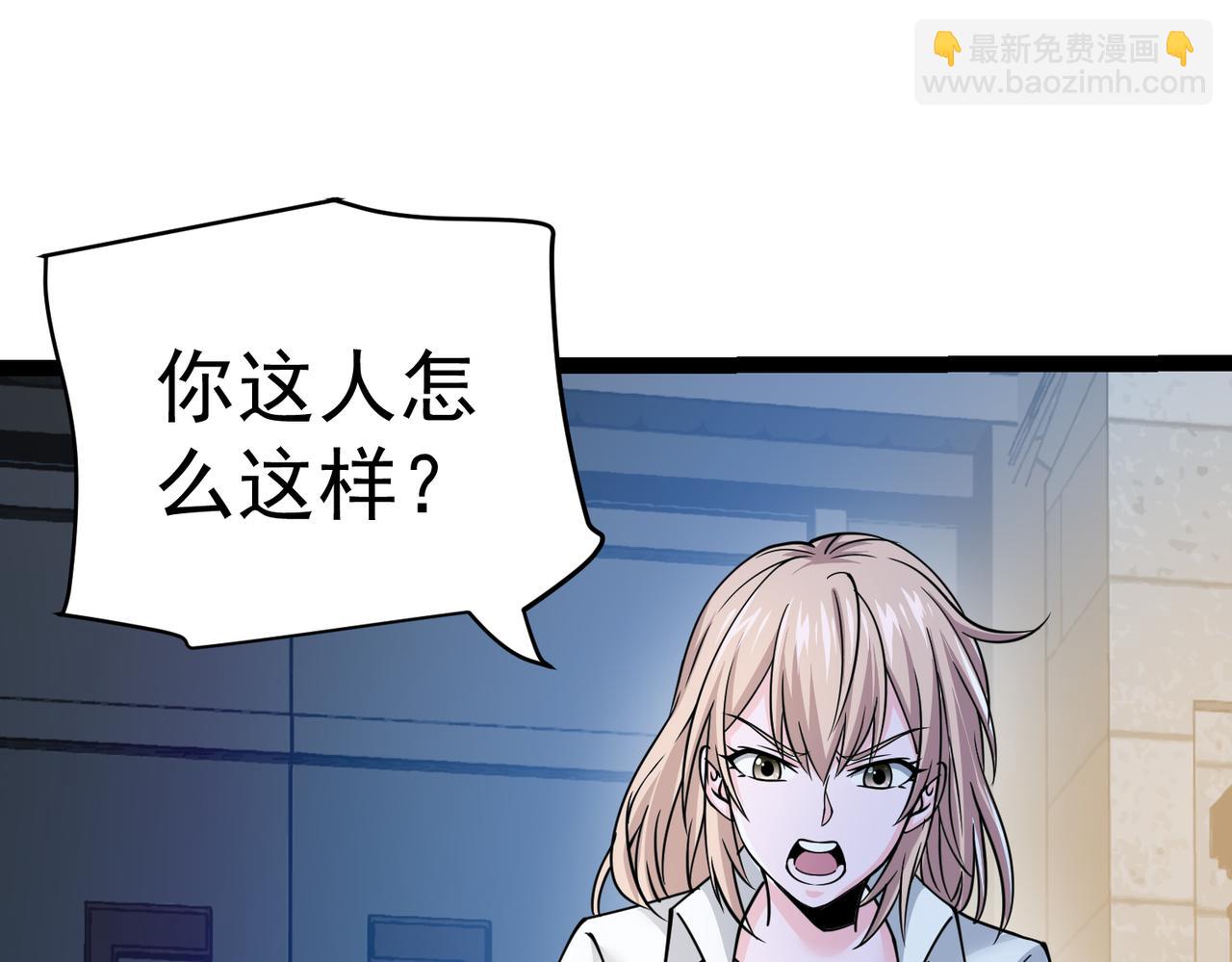 第13话 青丘小月(1/3)-第13话