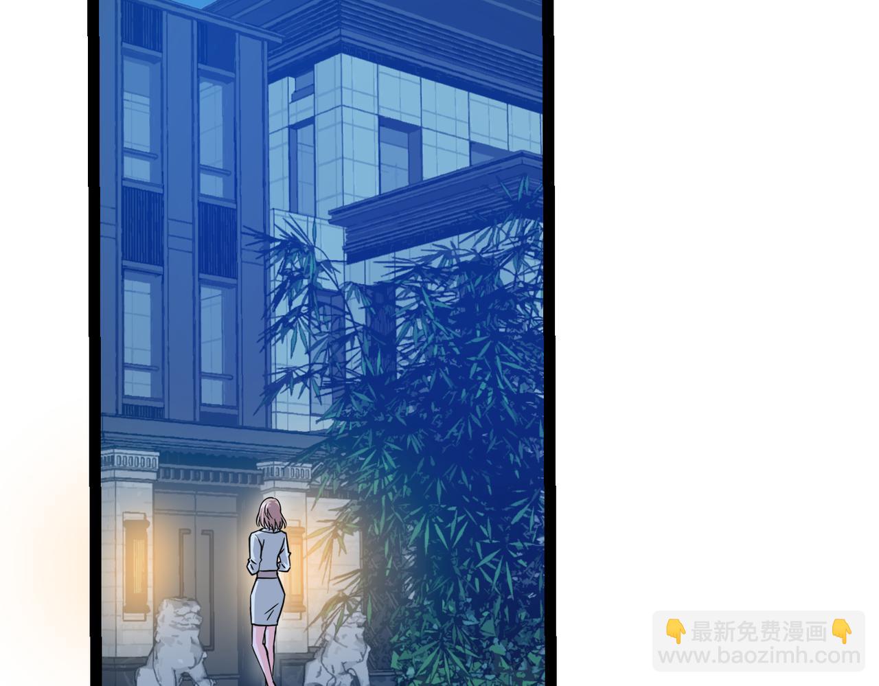 第13话 青丘小月(1/3)-第13话