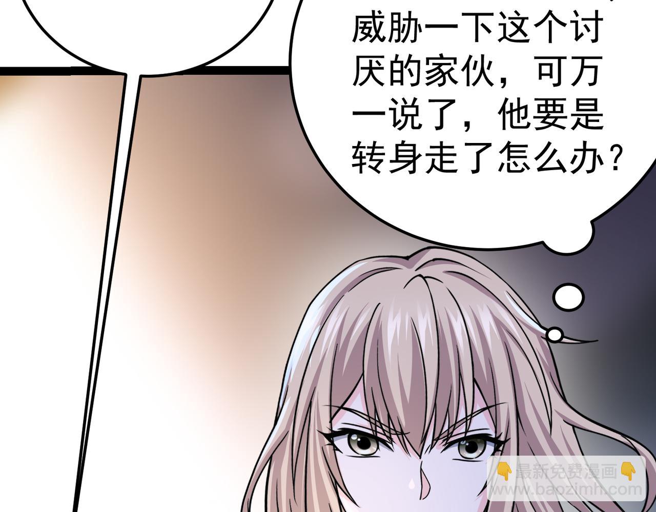 第13话 青丘小月(1/3)-第13话