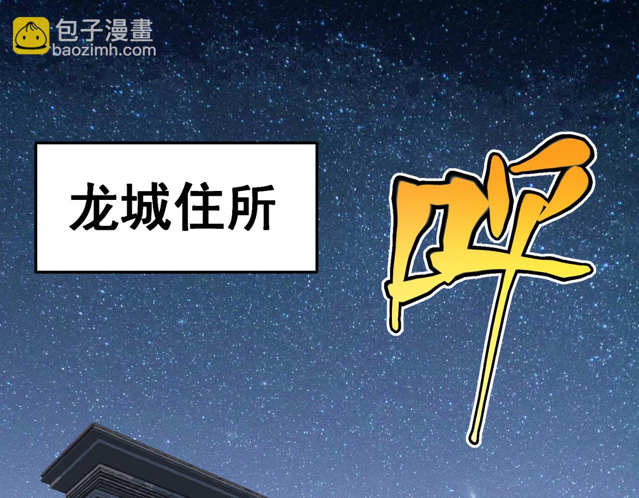 第13话 青丘小月(1/3)-第13话