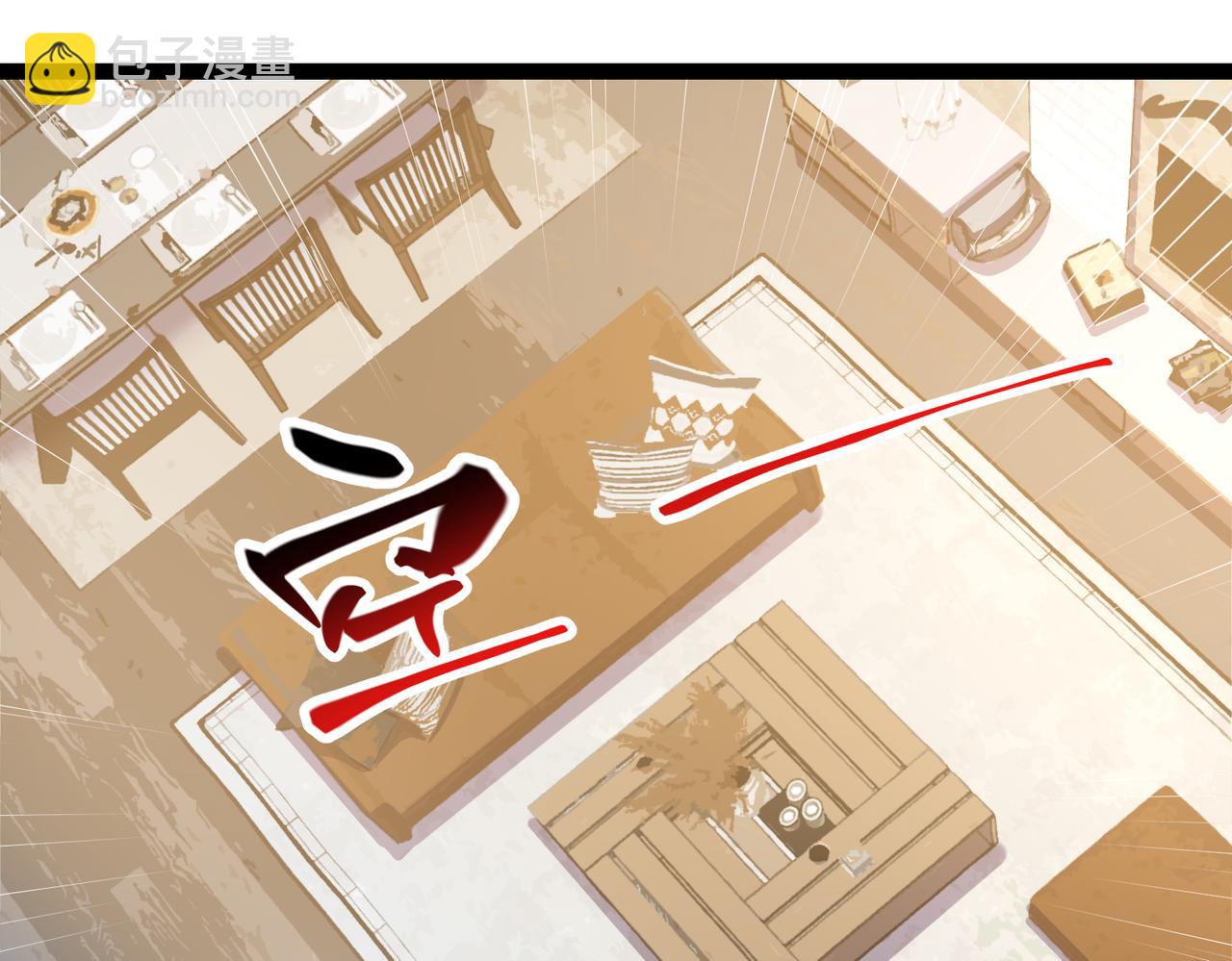 第13话 青丘小月(1/3)-第13话