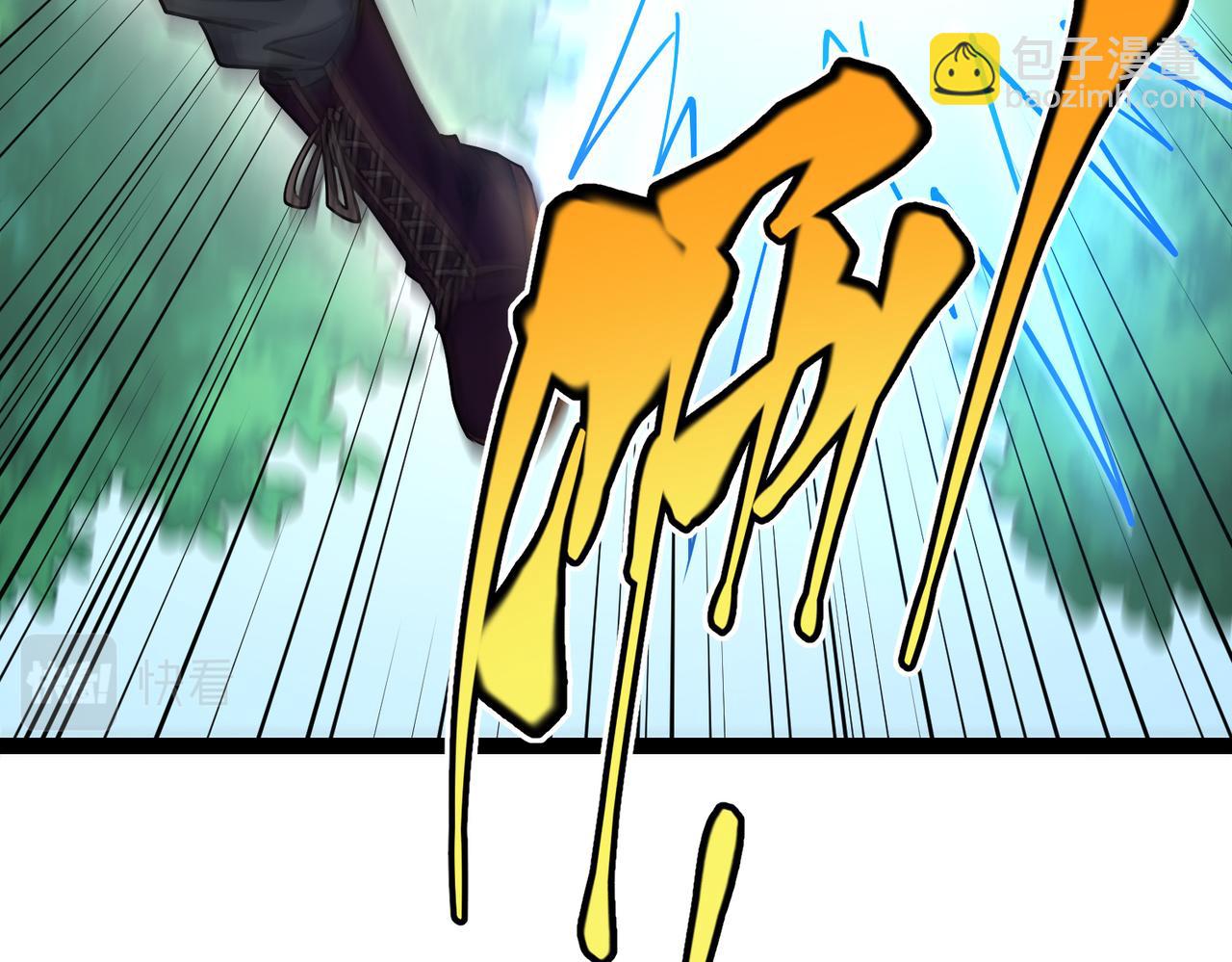 第15话 泼脏水(1/3)-第15话