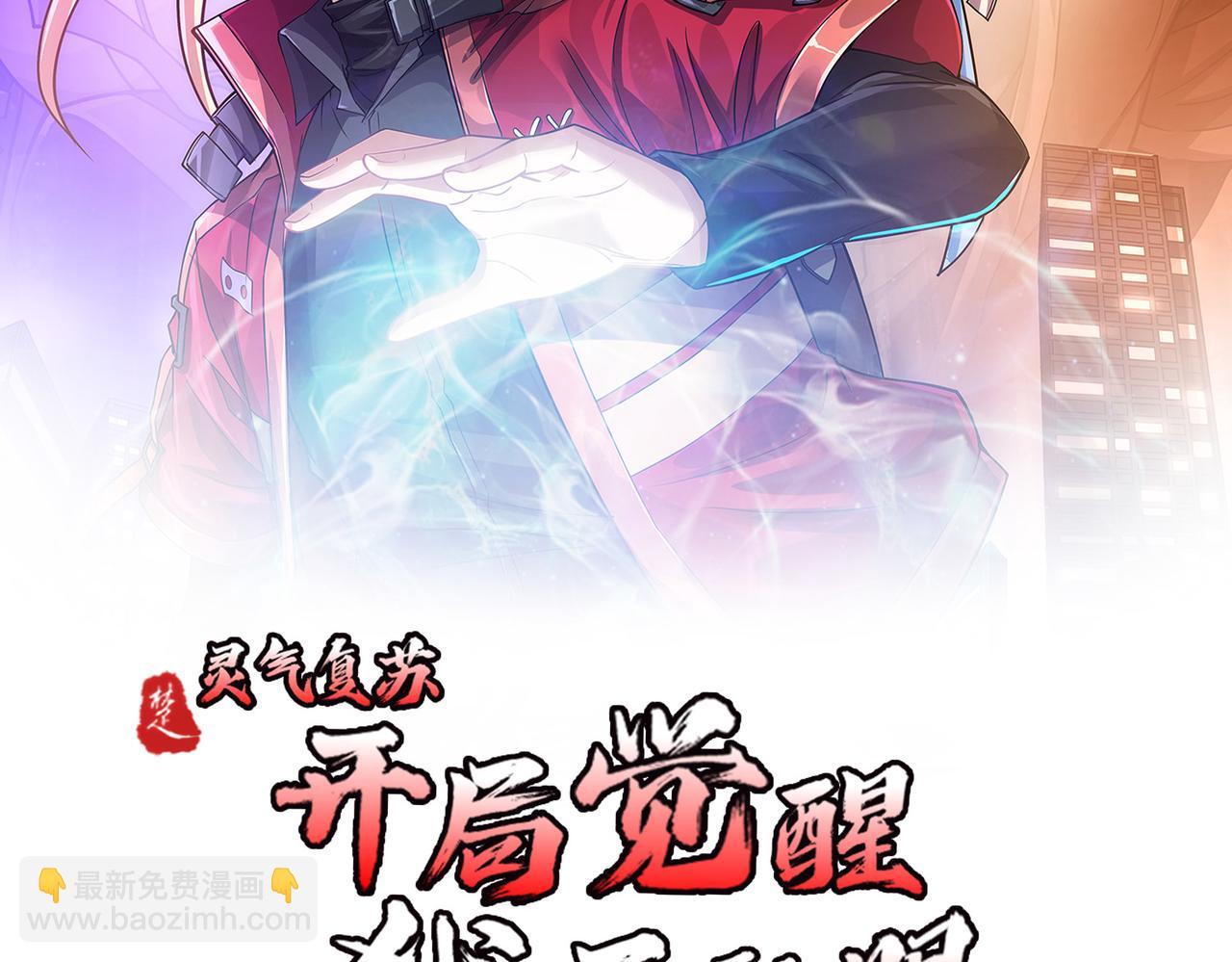 第15话 泼脏水(1/3)-第15话