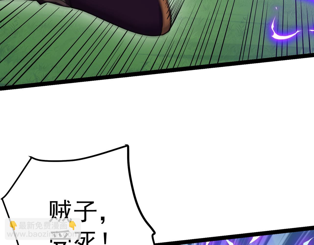 第15话 泼脏水(1/3)-第15话