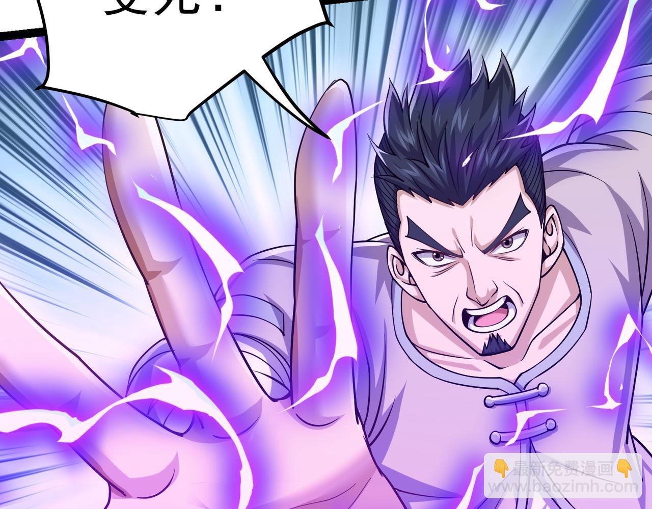 第15话 泼脏水(1/3)-第15话