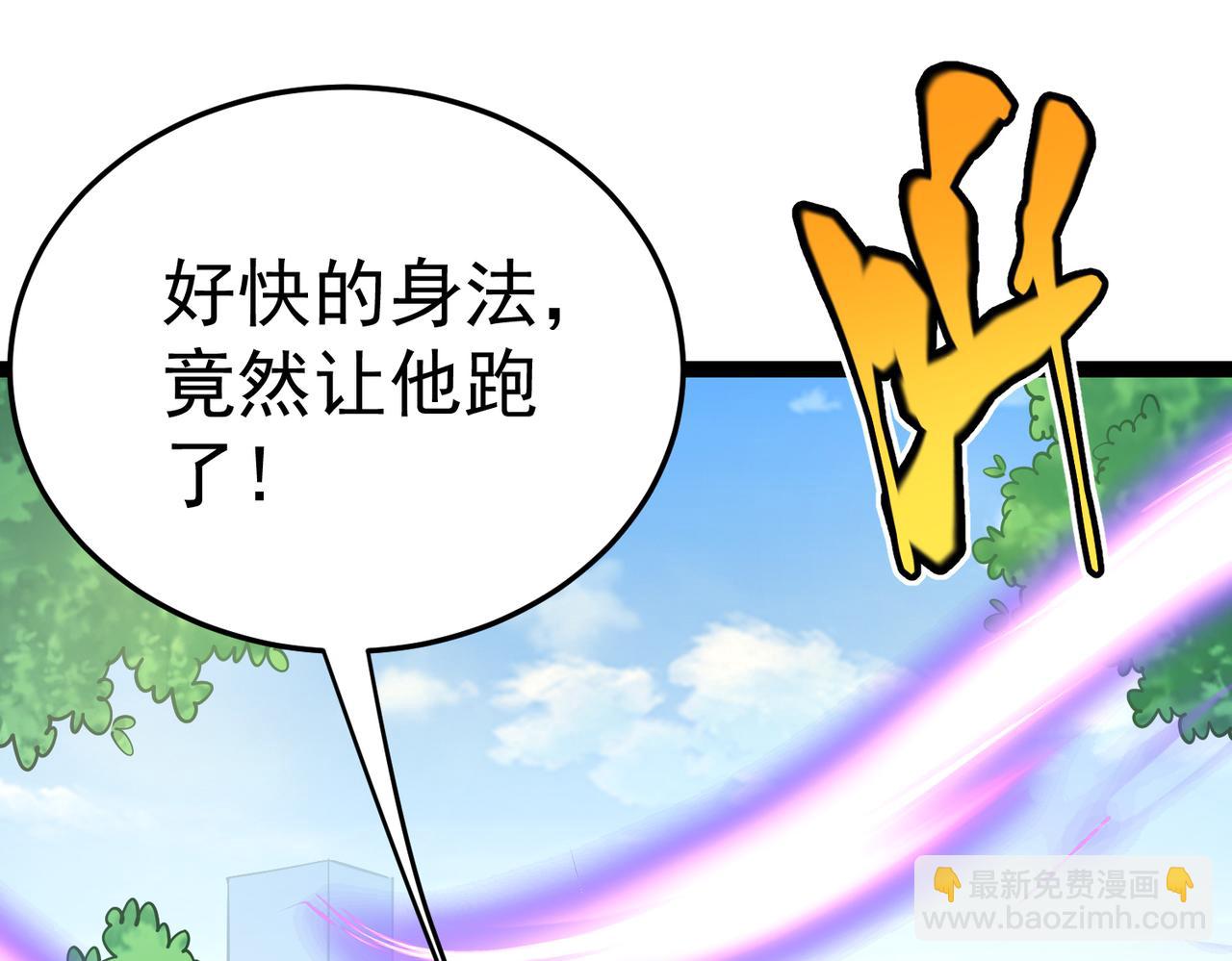 第15话 泼脏水(1/3)-第15话