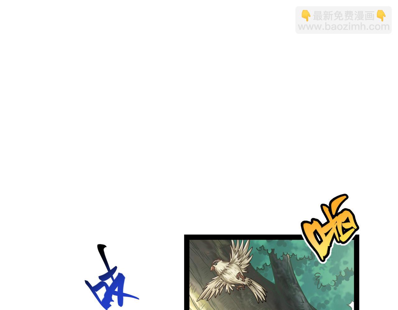 第15话 泼脏水(1/3)-第15话