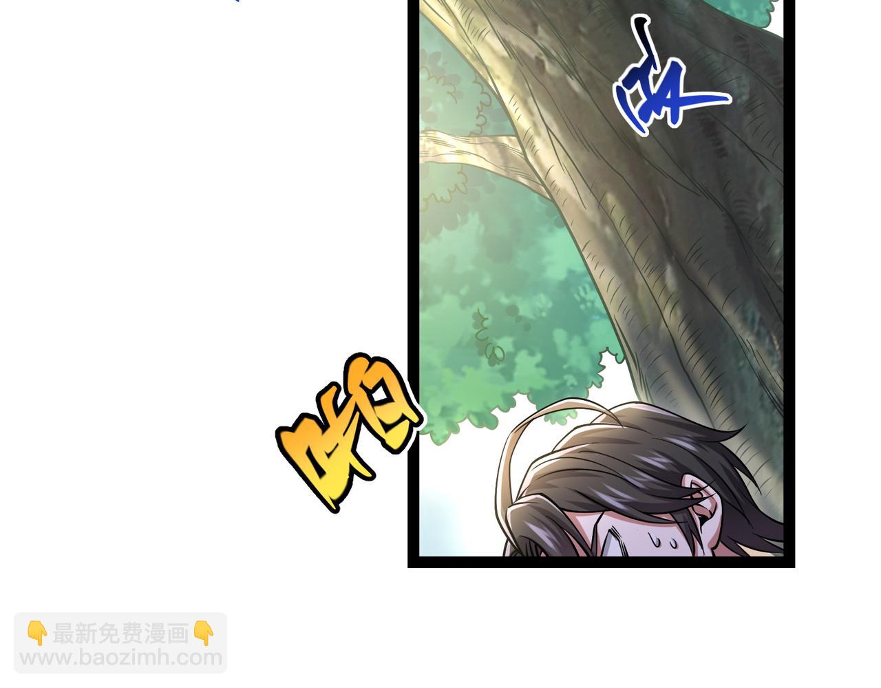 第15话 泼脏水(1/3)-第15话