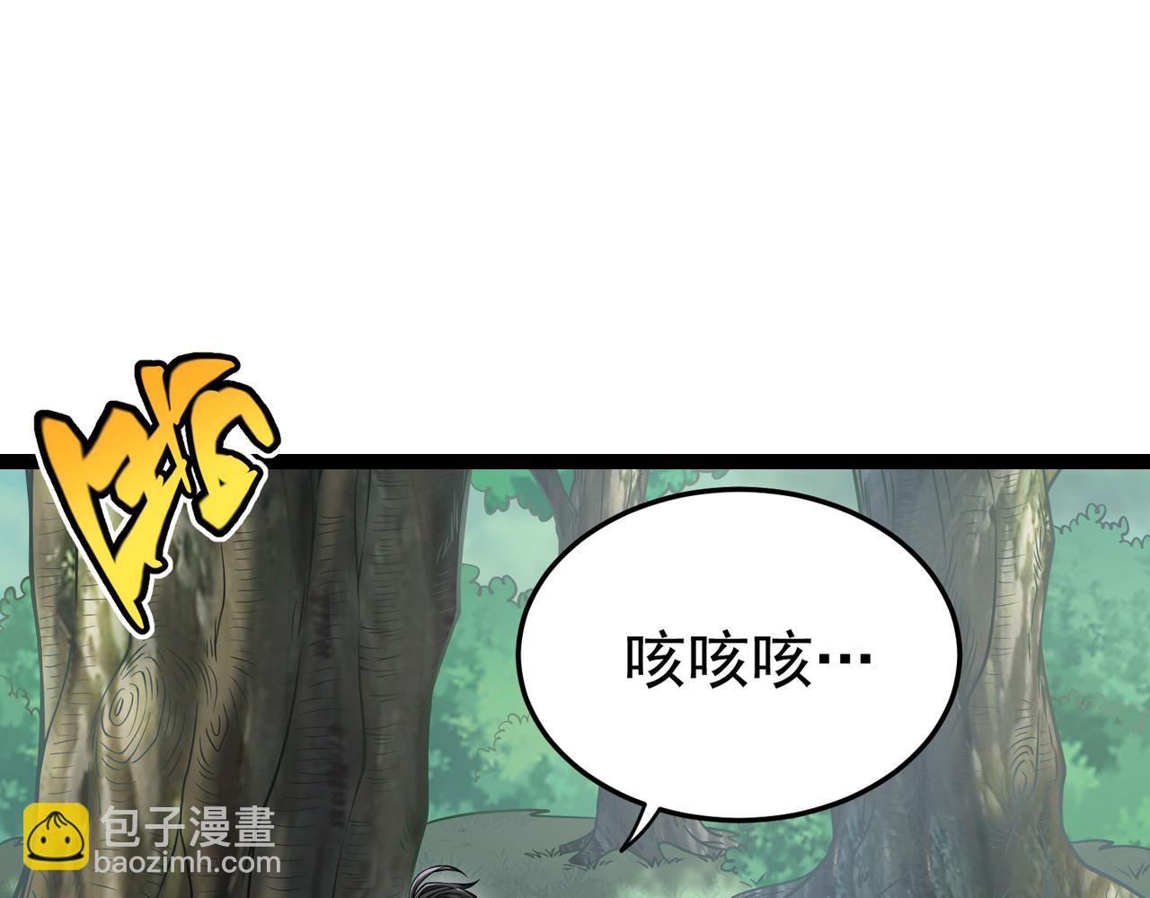 第15话 泼脏水(1/3)-第15话