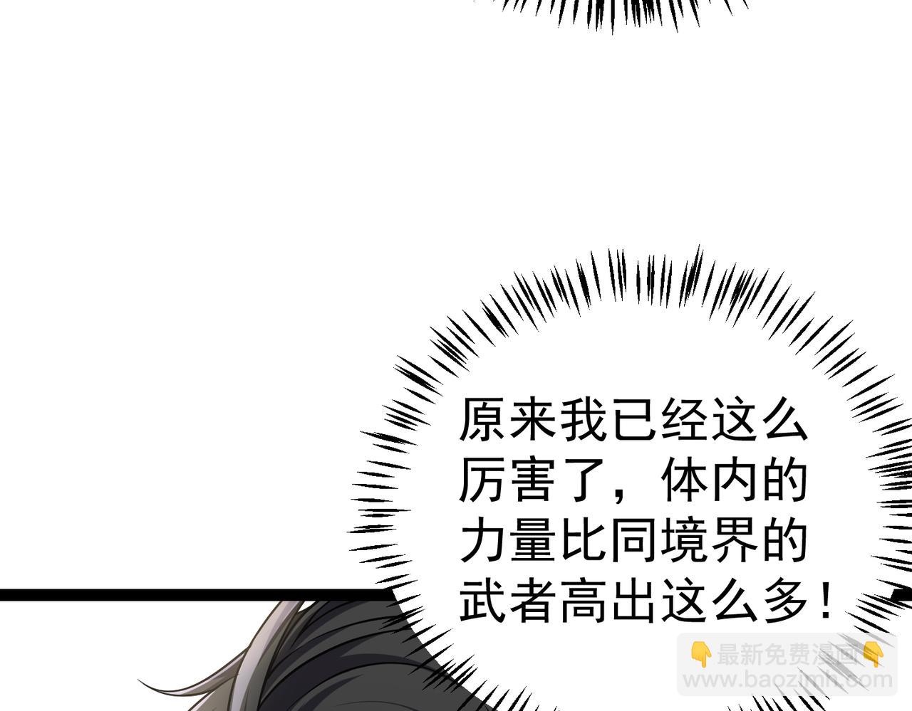 第15话 泼脏水(1/3)-第15话