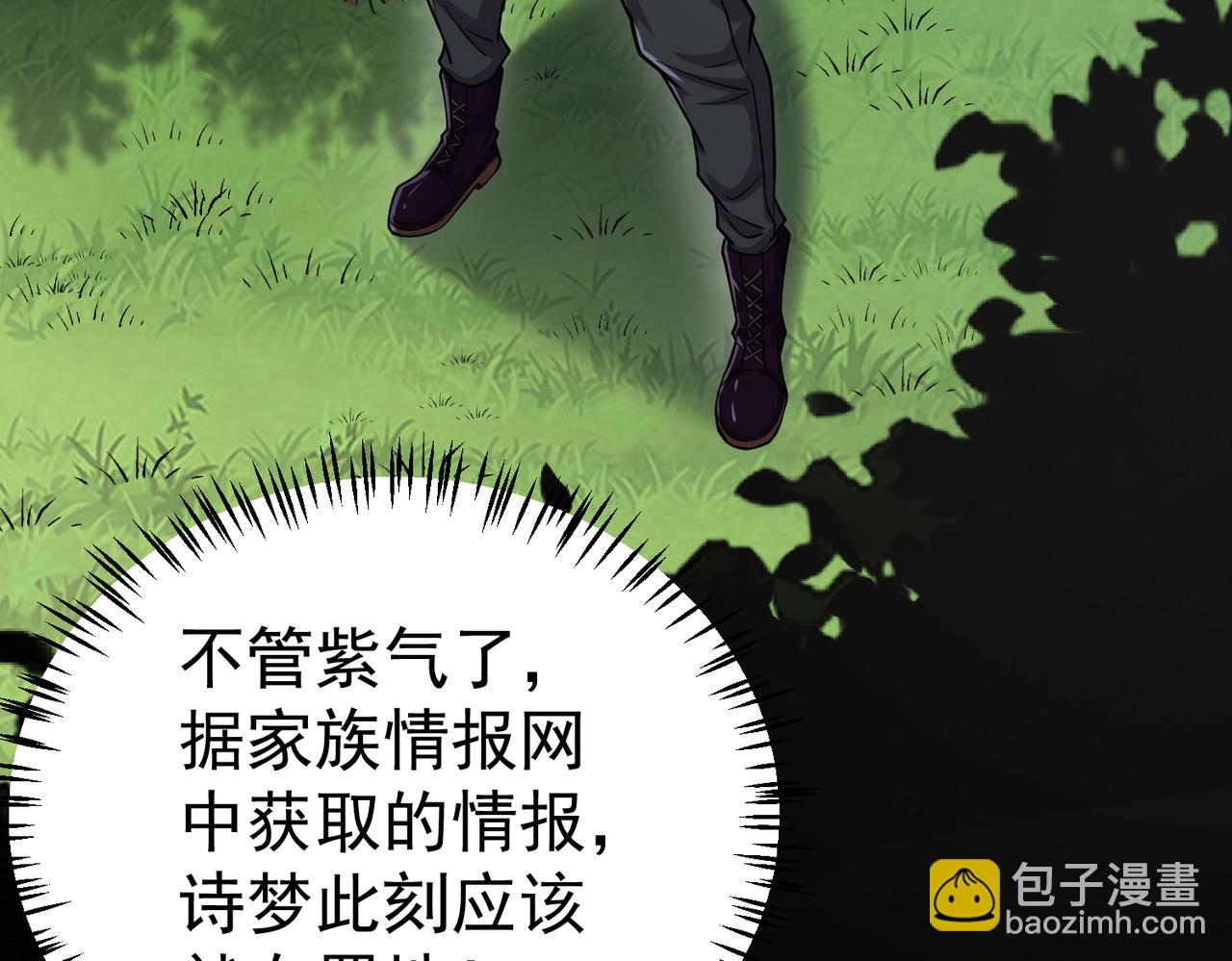 第15话 泼脏水(1/3)-第15话