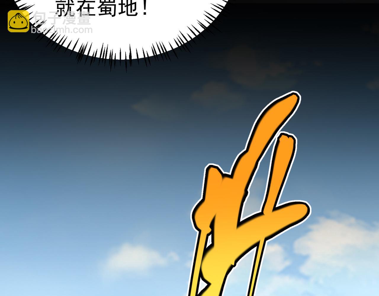 第15话 泼脏水(1/3)-第15话