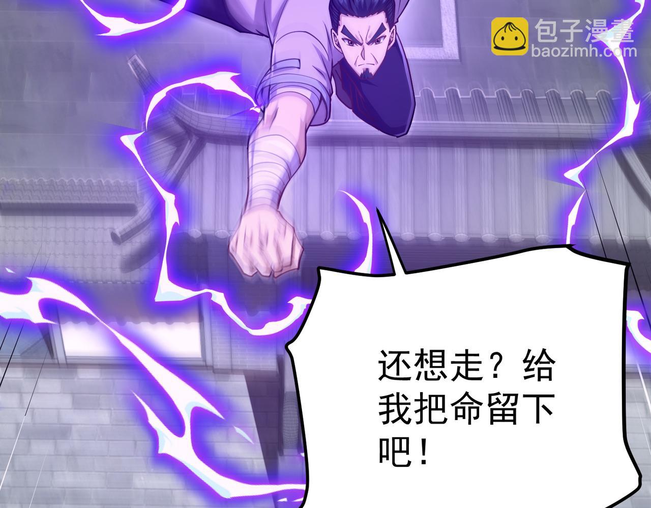 第15话 泼脏水(1/3)-第15话