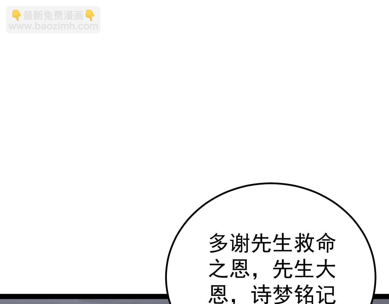 第17话 死战齐恒(1/3)-第17话