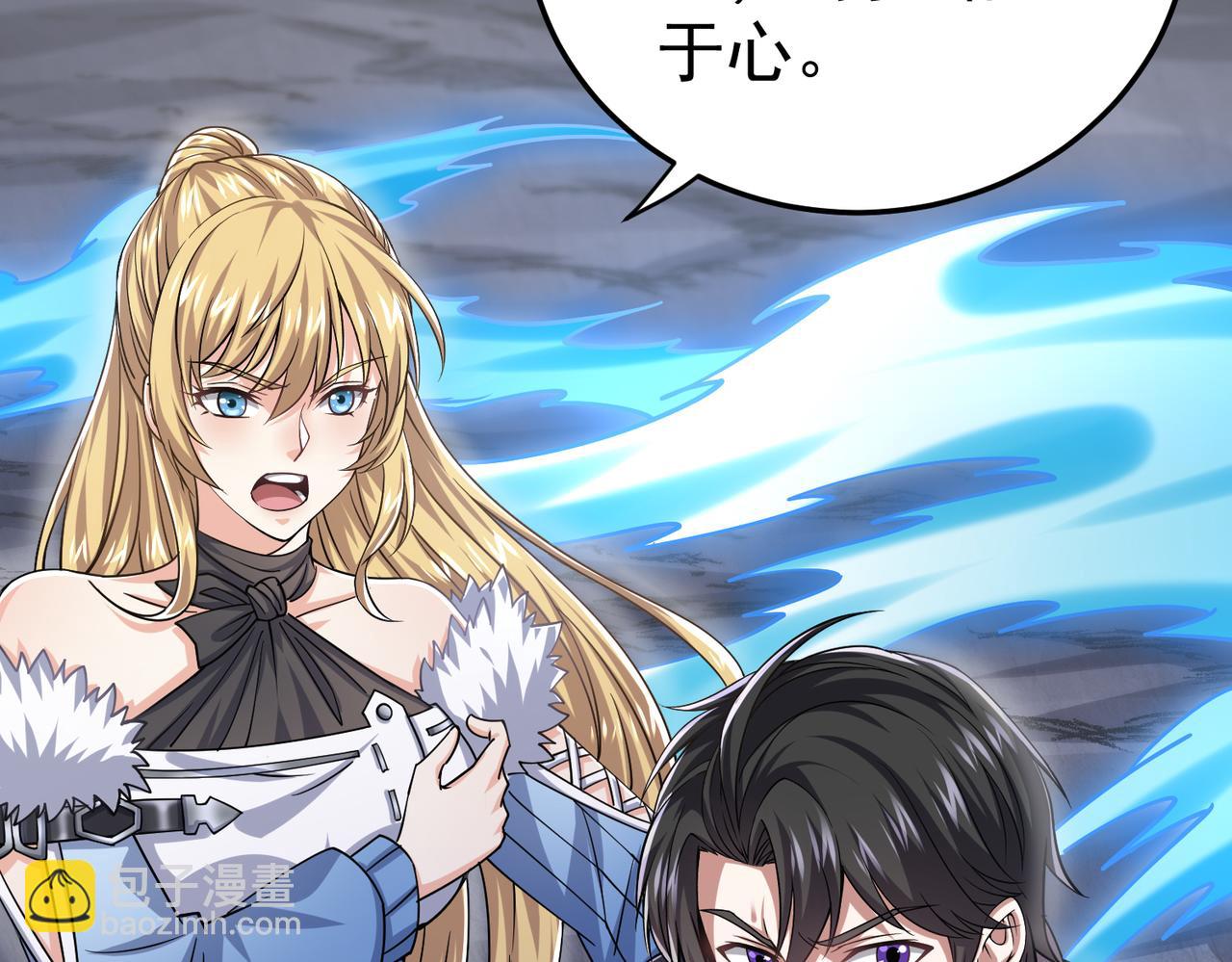 第17话 死战齐恒(1/3)-第17话