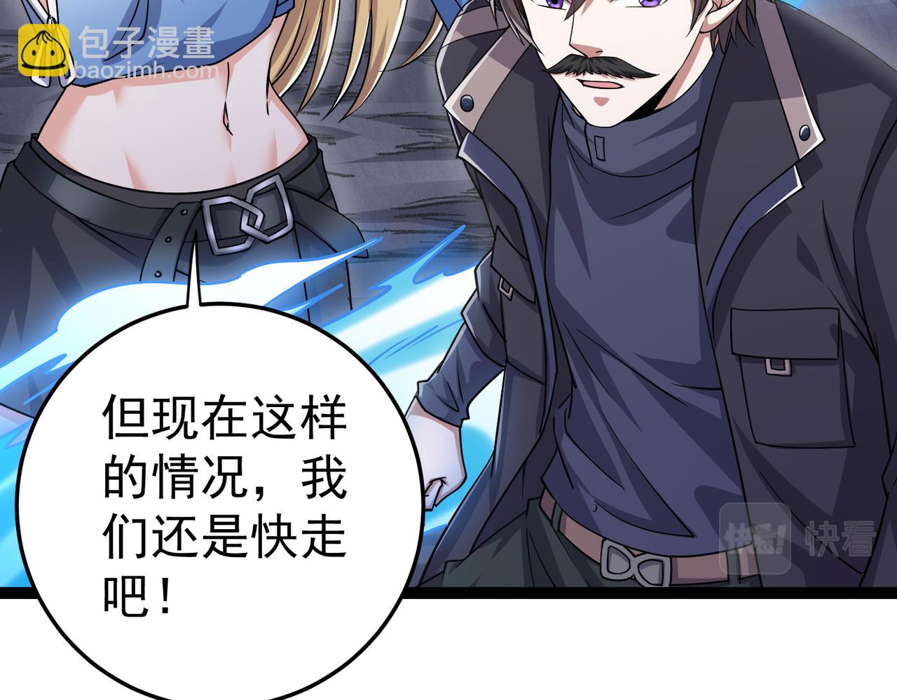 第17话 死战齐恒(1/3)-第17话