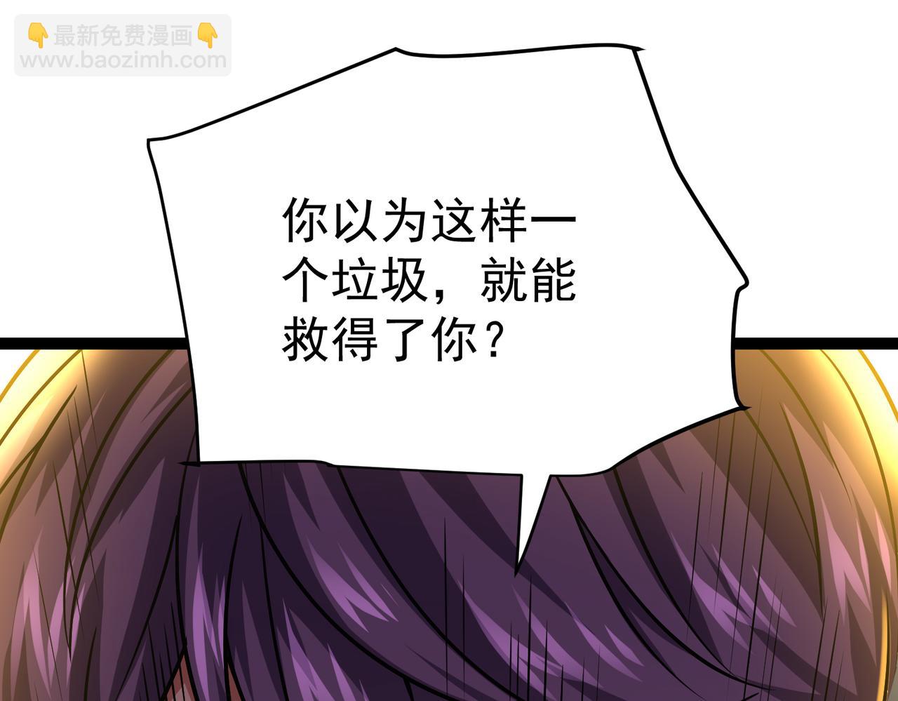 第17话 死战齐恒(1/3)-第17话