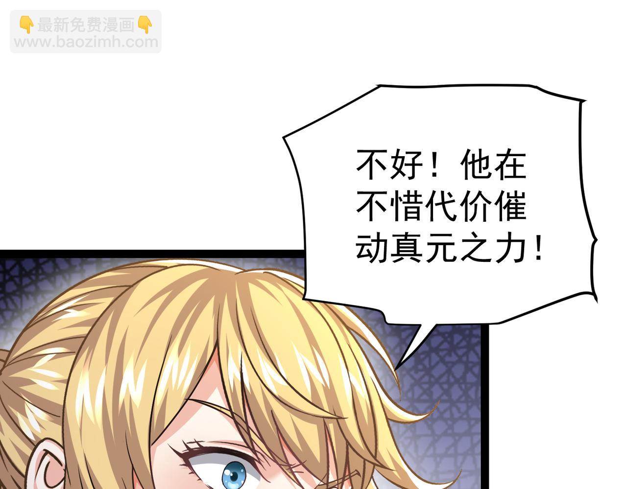 第17话 死战齐恒(1/3)-第17话